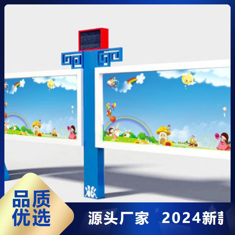 小区宣传栏全国配送