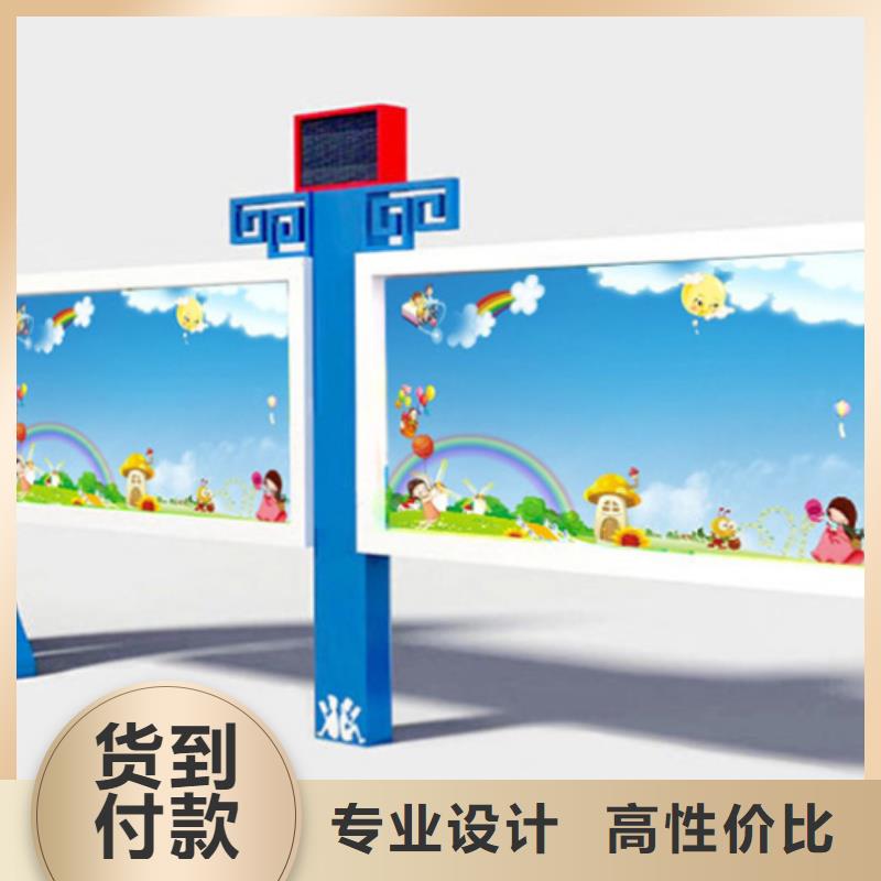 宣傳欄實物圖