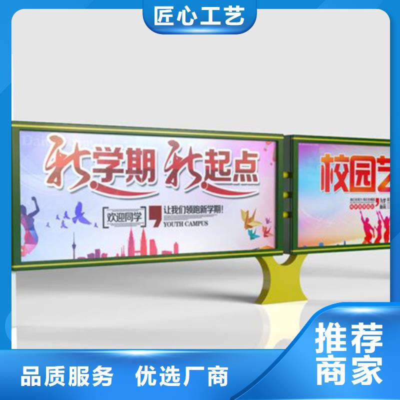 宣传栏厂家