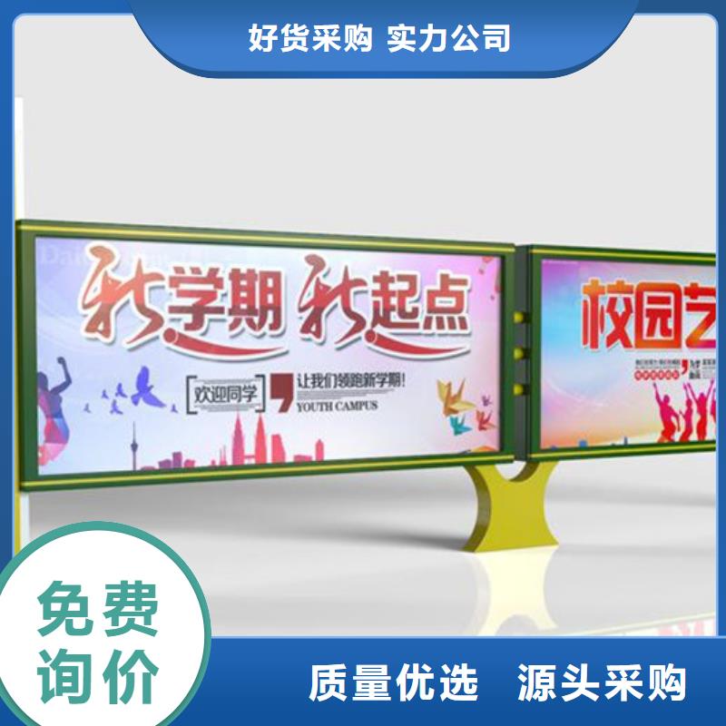 質量可靠的社區宣傳欄生產廠家