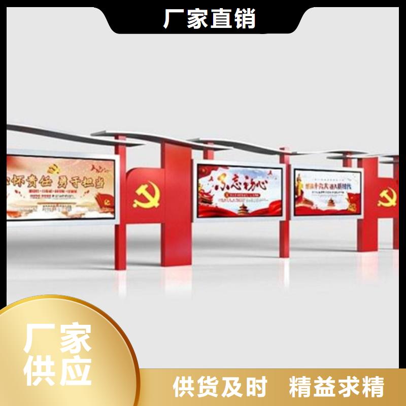 【宣传栏】,亚克力灯箱质量不佳尽管来找我-【友佳】智能公交车候车亭宣传栏广告滚动灯箱城市家具(信阳市分公司)|覆盖地域息县|平桥|漯河|焦作|许昌|郑州