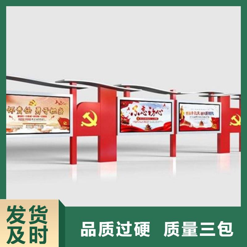 学校宣传栏性价比高