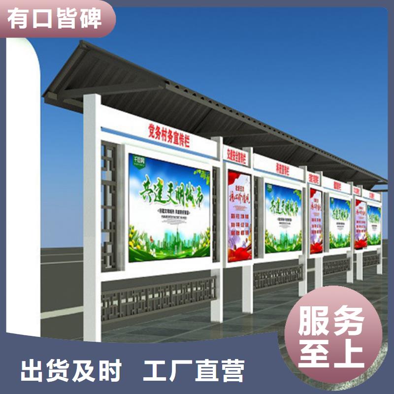 宣传栏支持定制