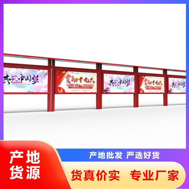 学校宣传栏全国走货