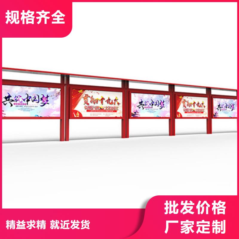 学校宣传栏来电咨询
