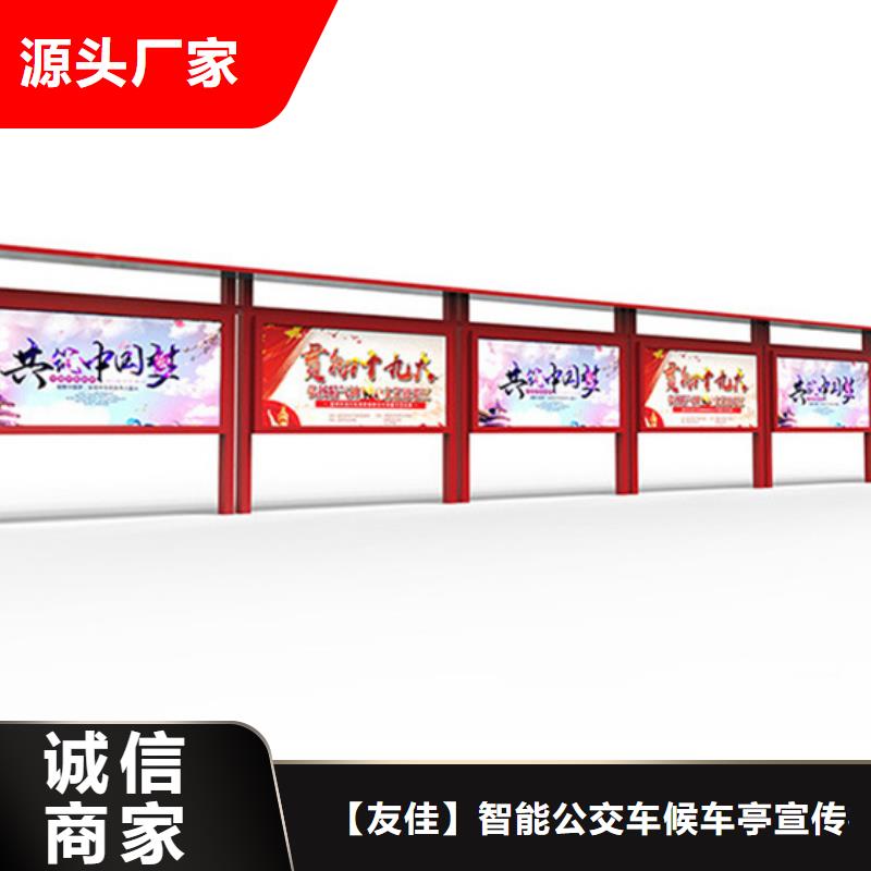 铝合金宣传栏支持定制