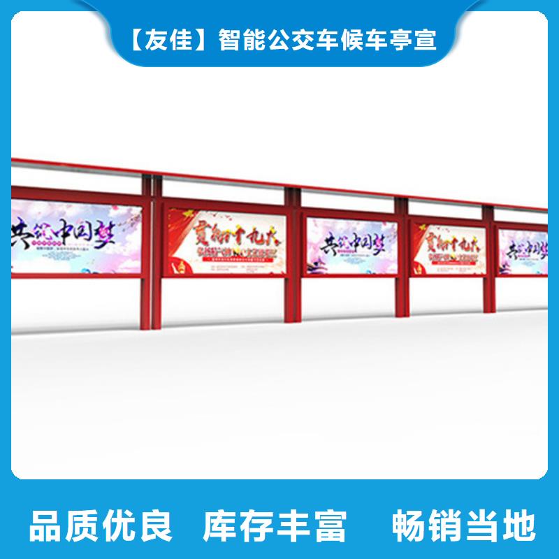 校園宣傳欄誠信企業(yè)
