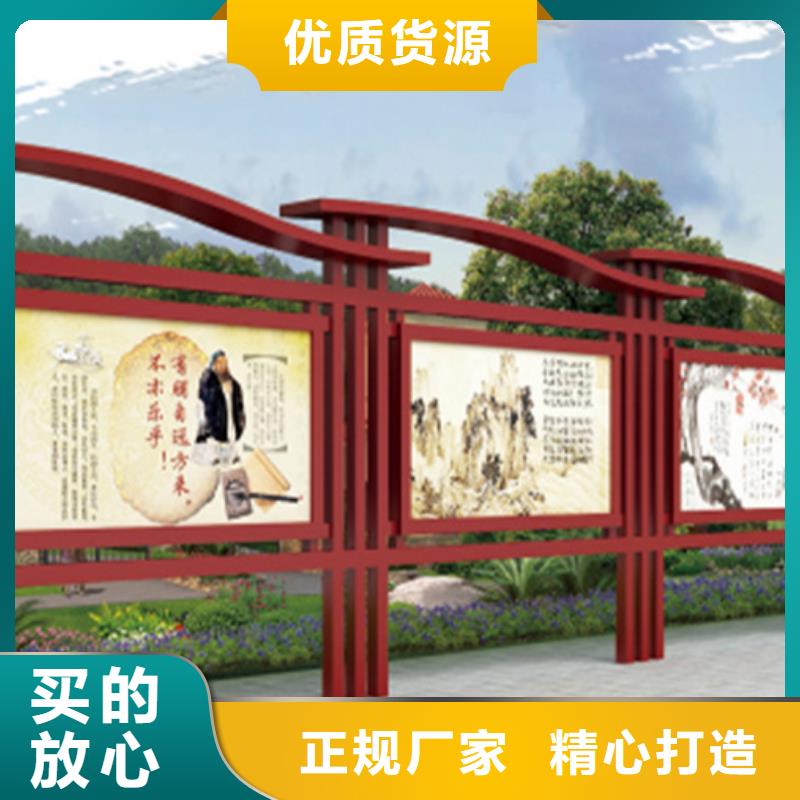 學(xué)校宣傳欄