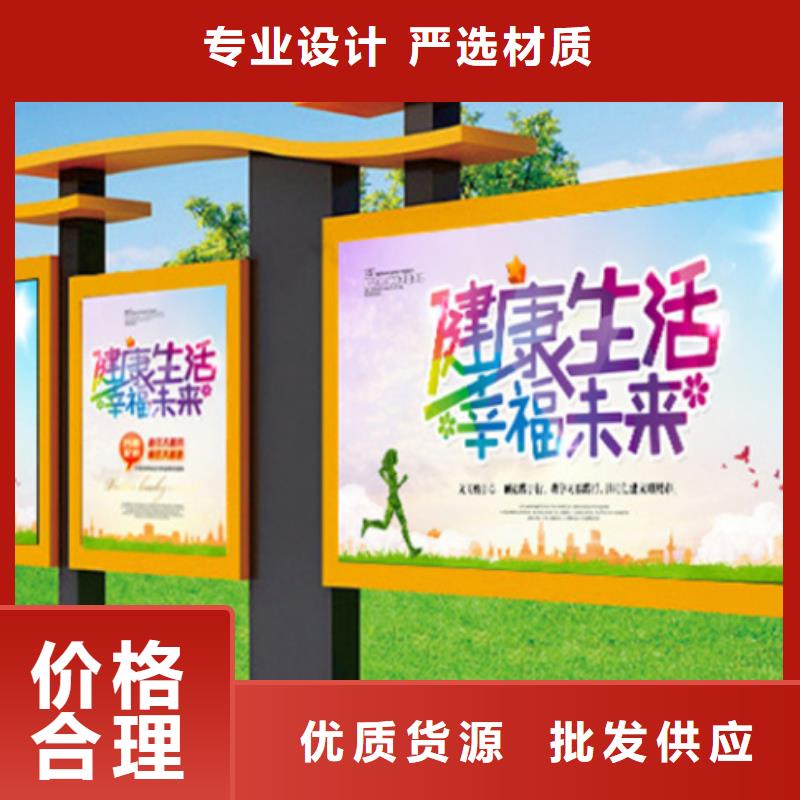 小区宣传栏欢迎来电
