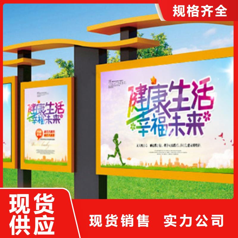 党建宣传栏售后完善