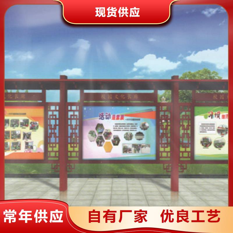党建宣传栏售后完善