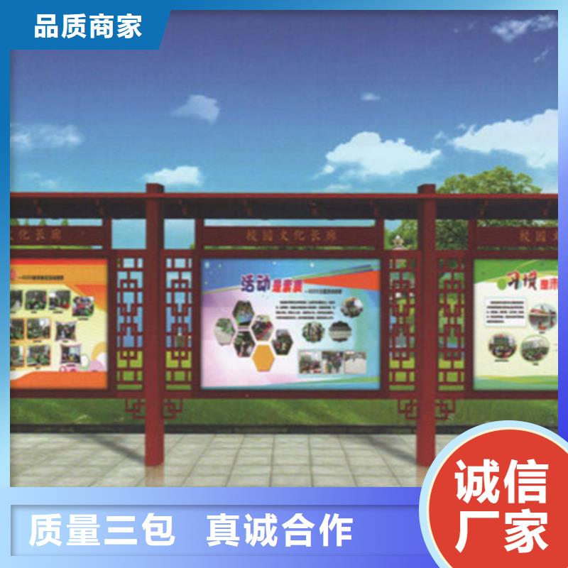 小区宣传栏欢迎来电