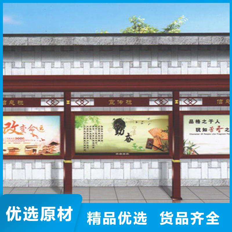 【宣传栏】社区阅报栏源头采购
