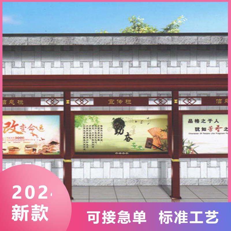社区宣传栏售后完善