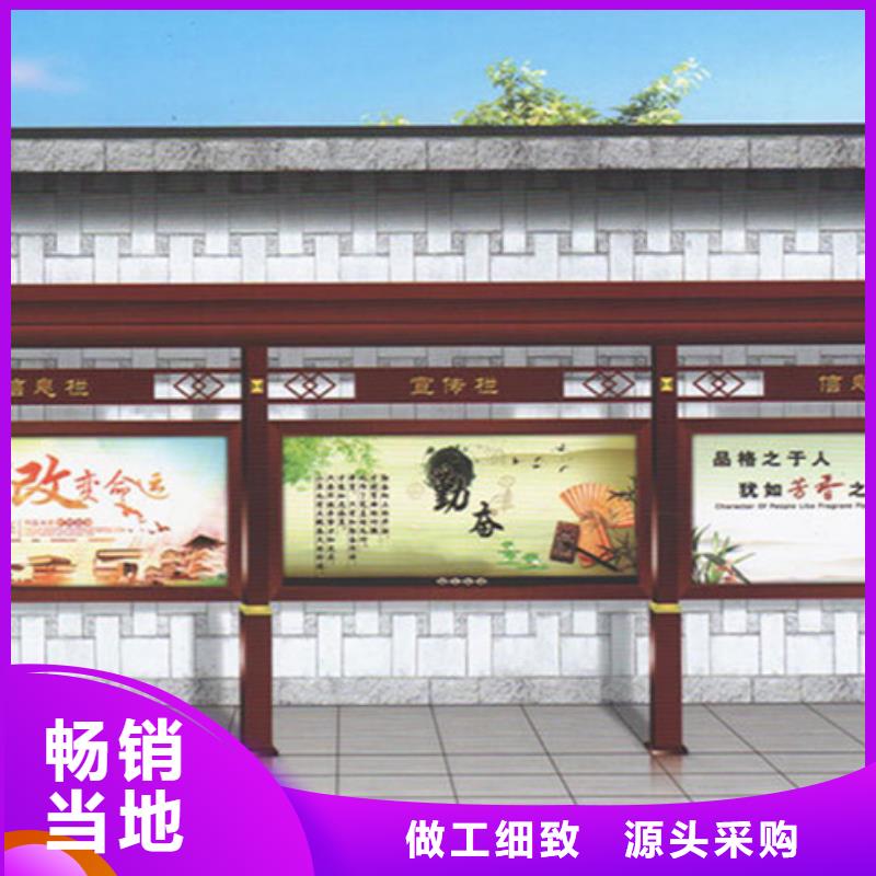 社区宣传栏量大从优