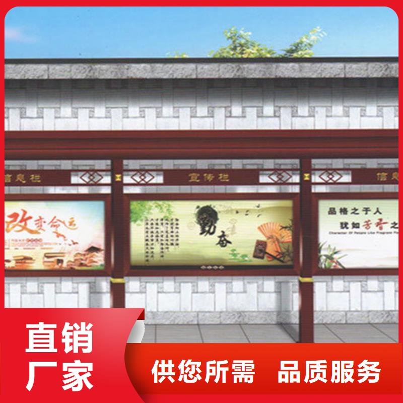 學校宣傳欄來電咨詢