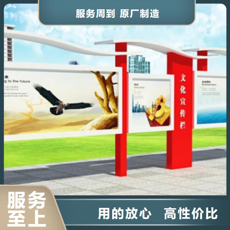 社区宣传栏全国配送