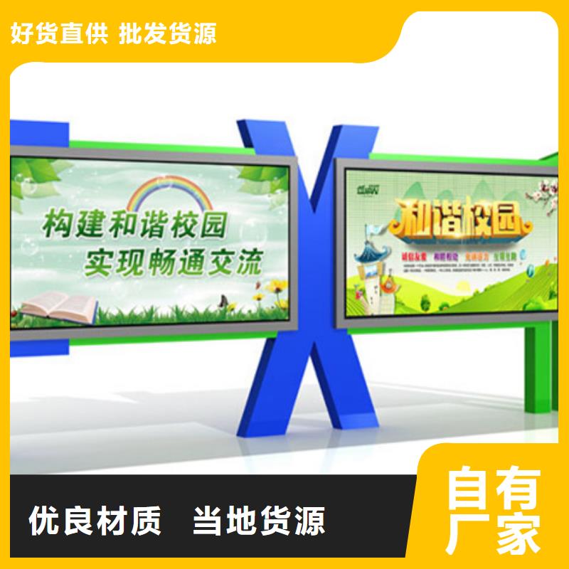 小区宣传栏全国配送