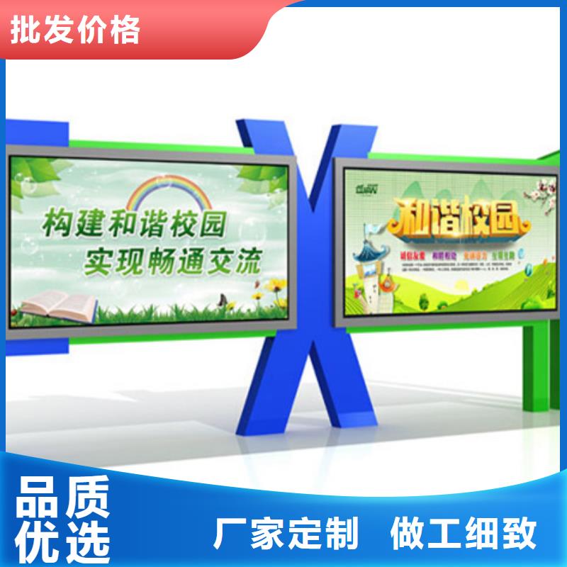 宣傳欄廠家直銷