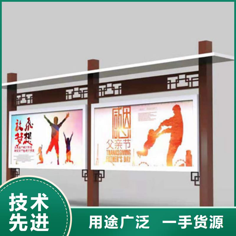 學校宣傳欄