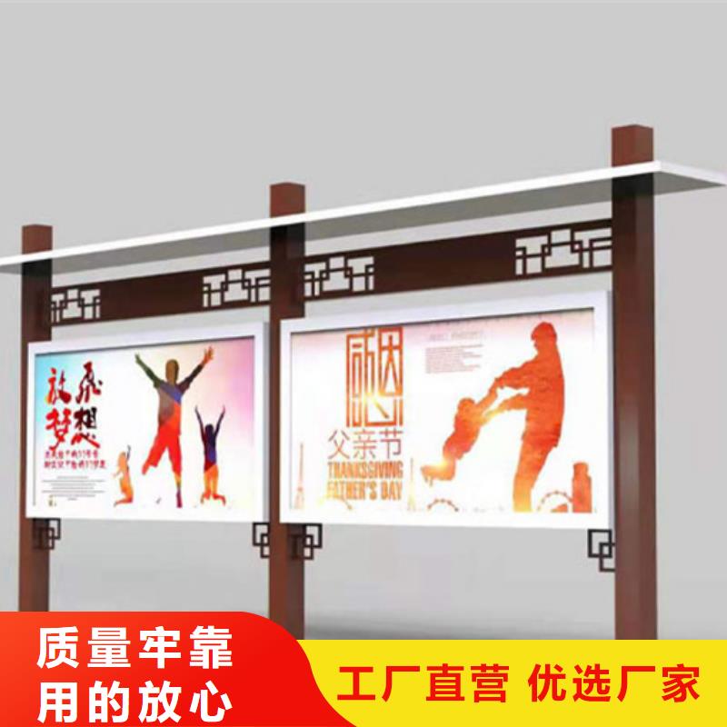 宣传栏咨询电话