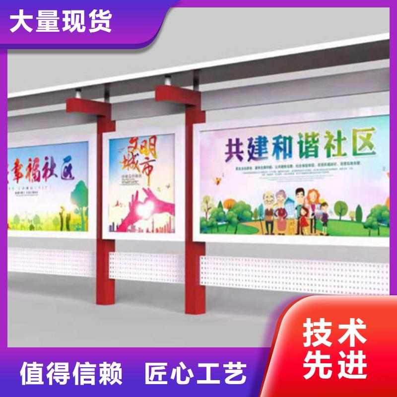 社区宣传栏量大从优