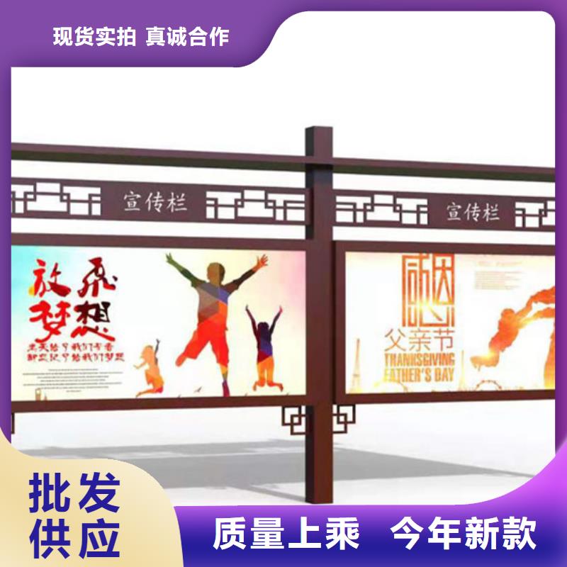 宣传栏,【分类广告垃圾箱】做工精细友佳校园宣传栏