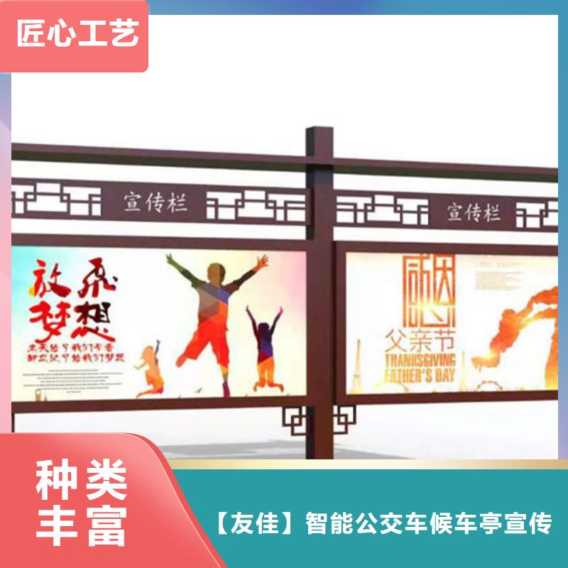 社區(qū)宣傳欄全國走貨