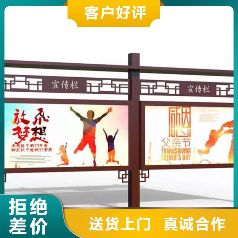 企业宣传栏10年经验
