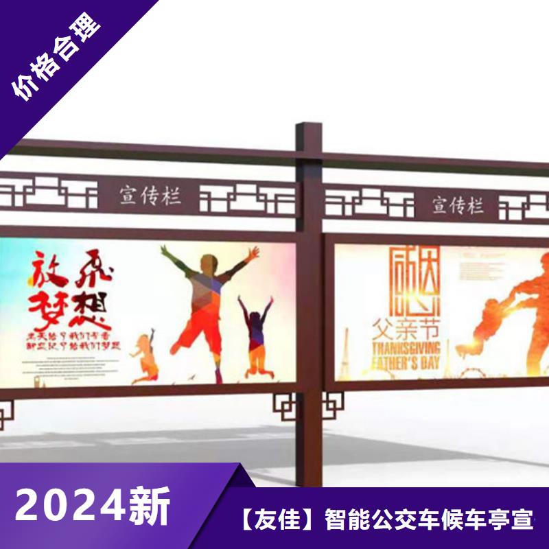 万宁市公司宣传栏诚信企业