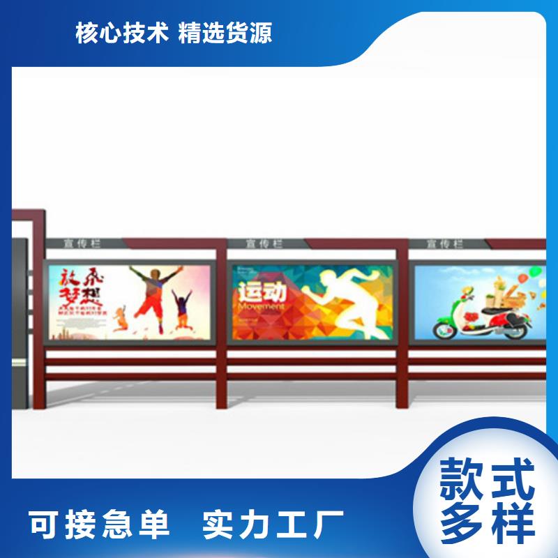 学校宣传栏全国走货
