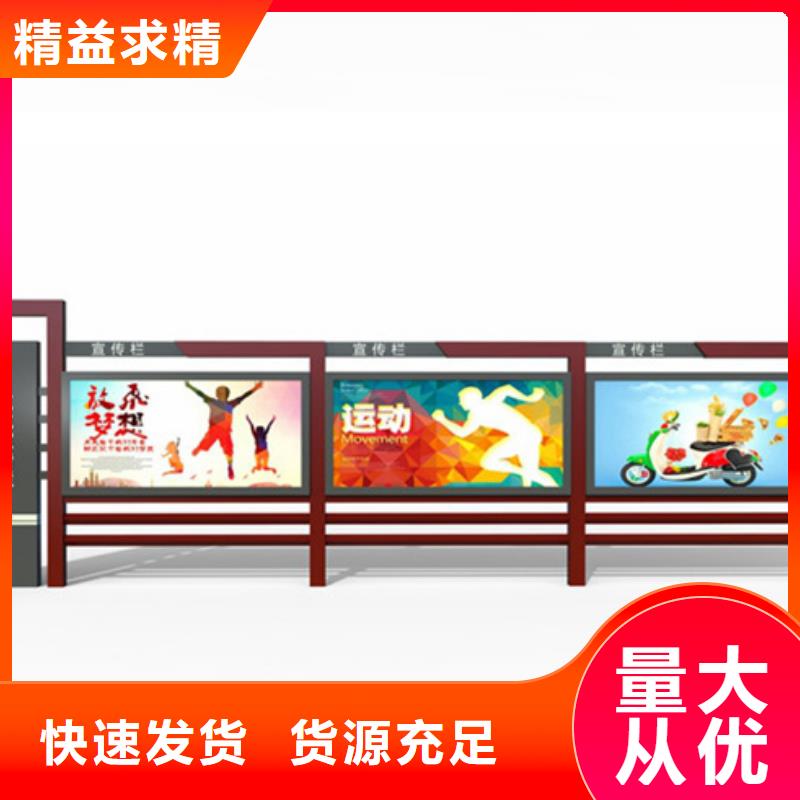 宣传栏诚信企业