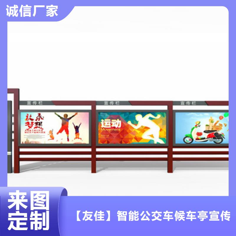 宣传栏四分类垃圾箱随到随提