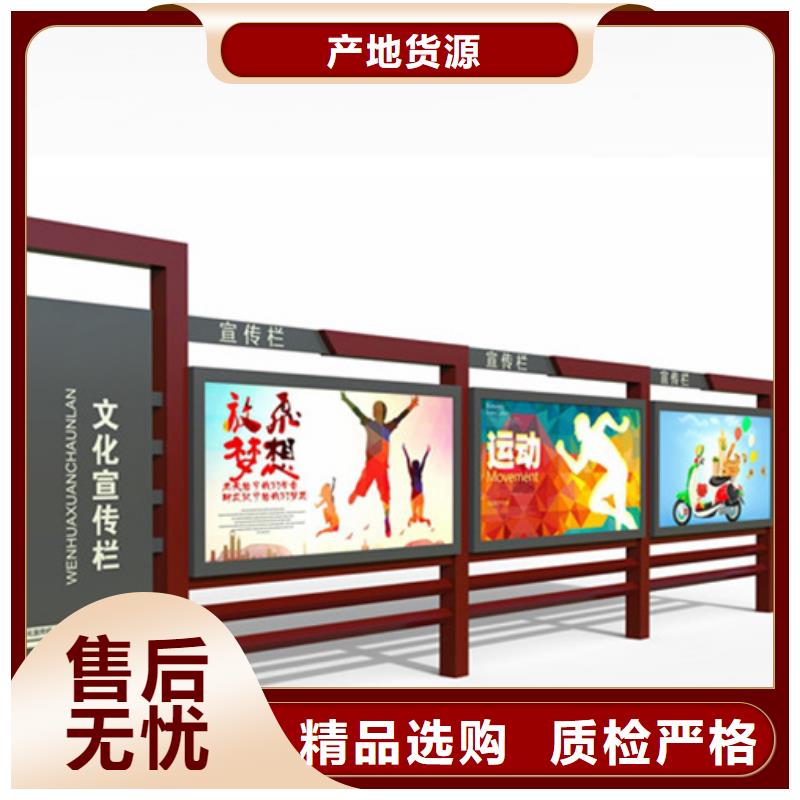 铝合金宣传栏欢迎来电