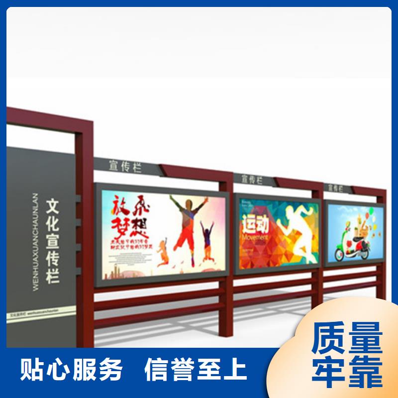 宣傳欄實物圖