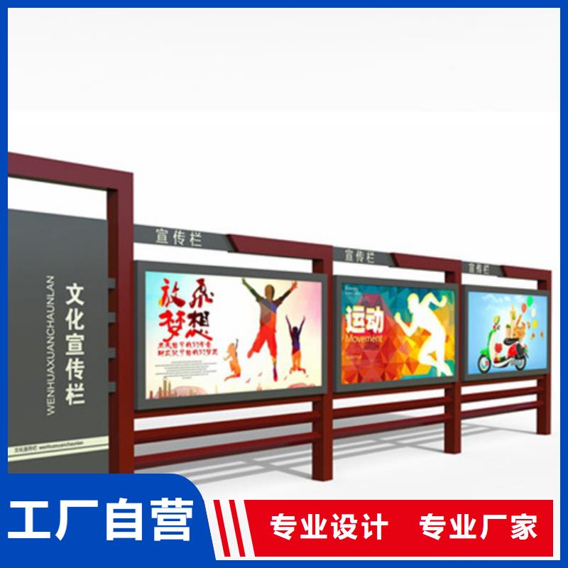 社区宣传栏按需定制