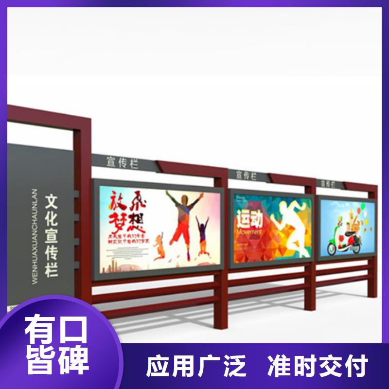 学校宣传栏性价比高