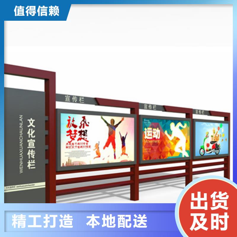 教育宣傳欄廠家直銷-價格實惠