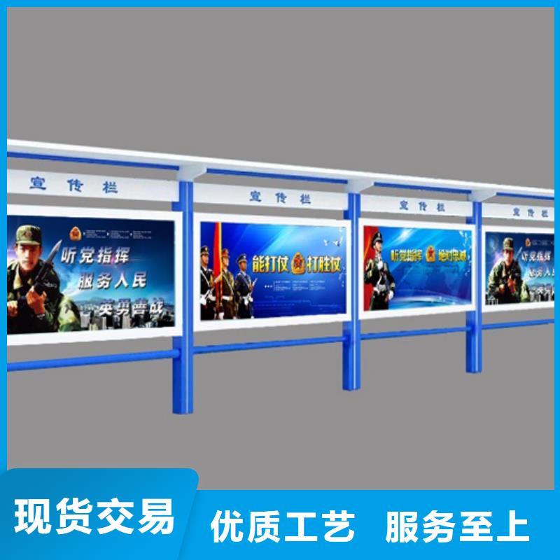 校园宣传栏全国发货