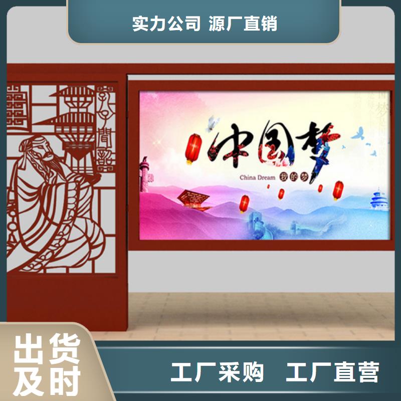 企業(yè)宣傳欄質(zhì)量優(yōu)