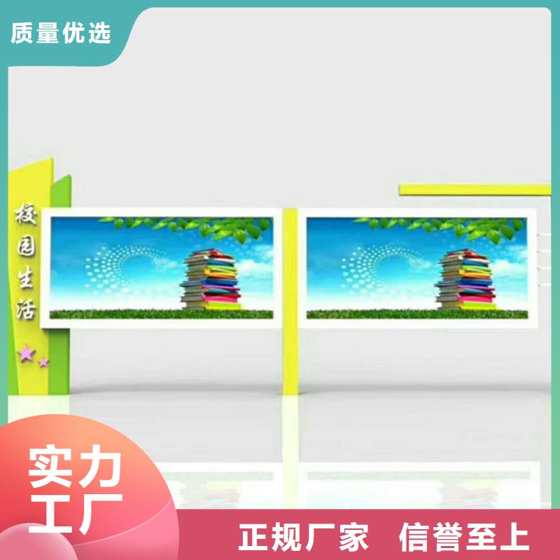 友佳垃圾分类房宣传栏,【旧衣回收箱】品质服务诚信为本