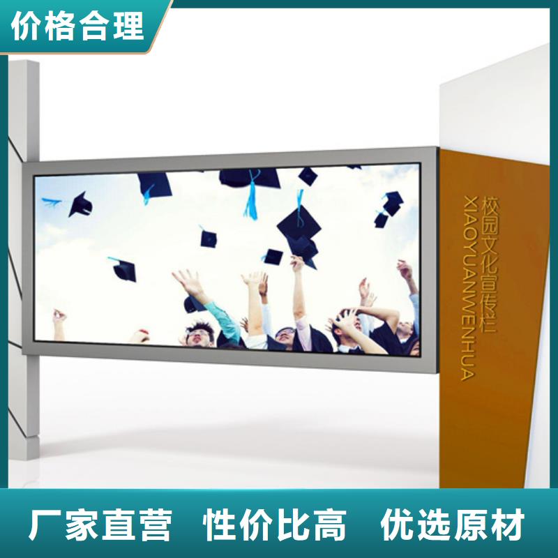 宣传栏小区垃圾分类亭好货有保障