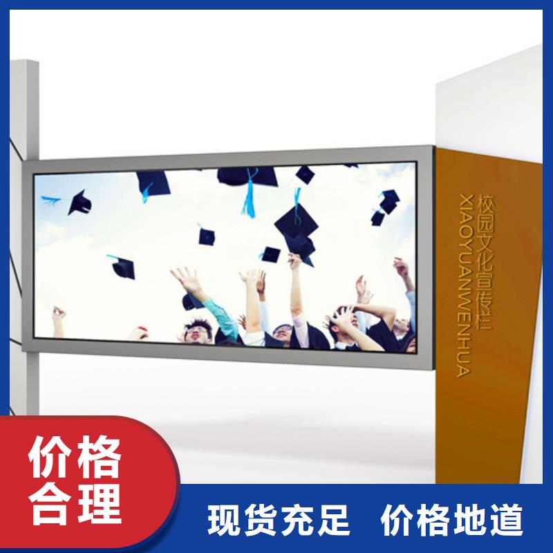 宣传栏四分类垃圾箱随到随提
