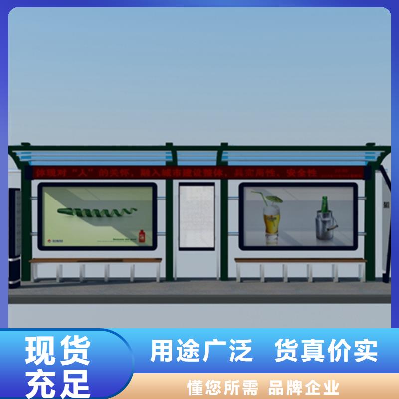 小区宣传栏欢迎来电