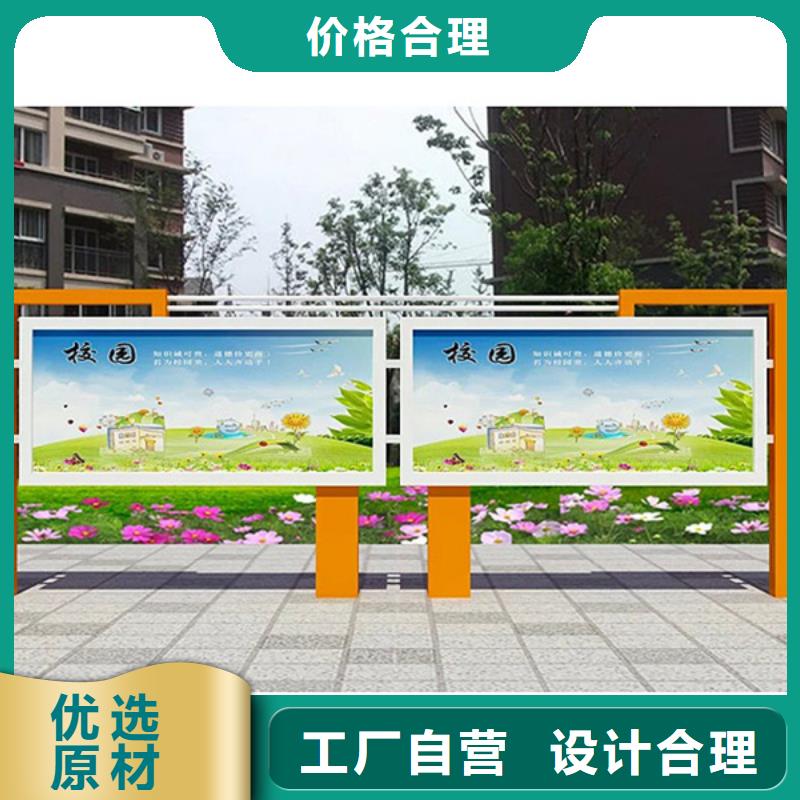 學(xué)校閱報(bào)欄制作材料