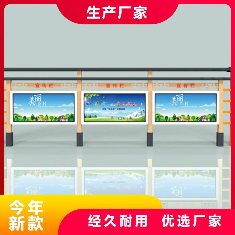 宣传栏咨询电话