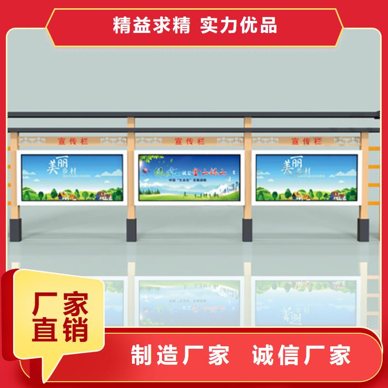社区宣传栏全国配送