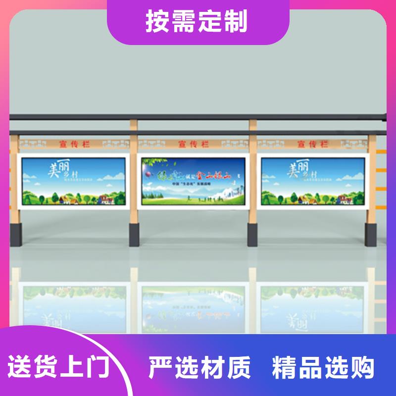 2025歡迎訪問##衛(wèi)生閱報欄##實體廠家