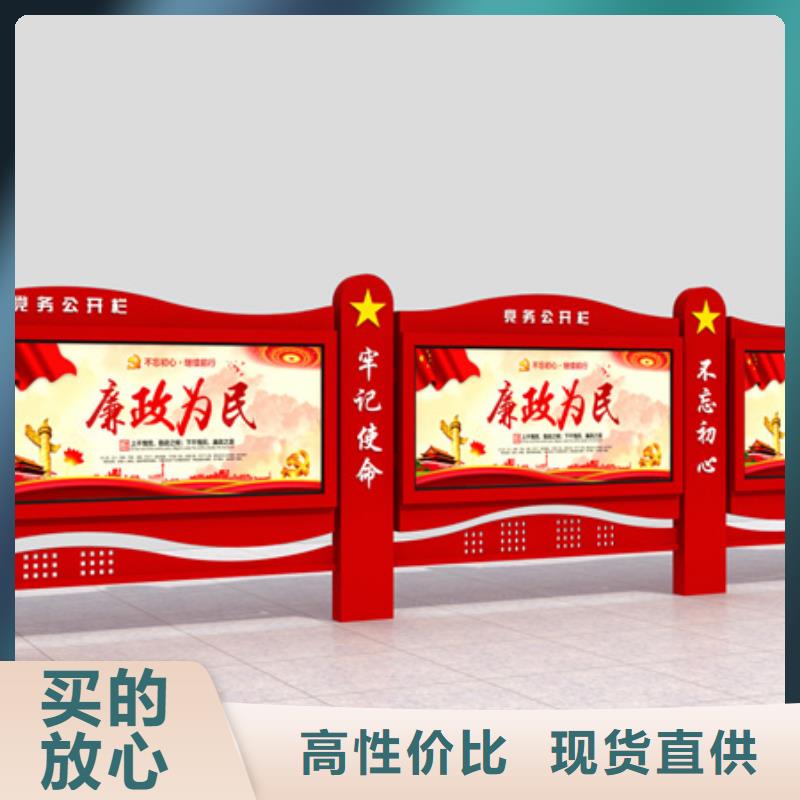 宣傳欄支持定制
