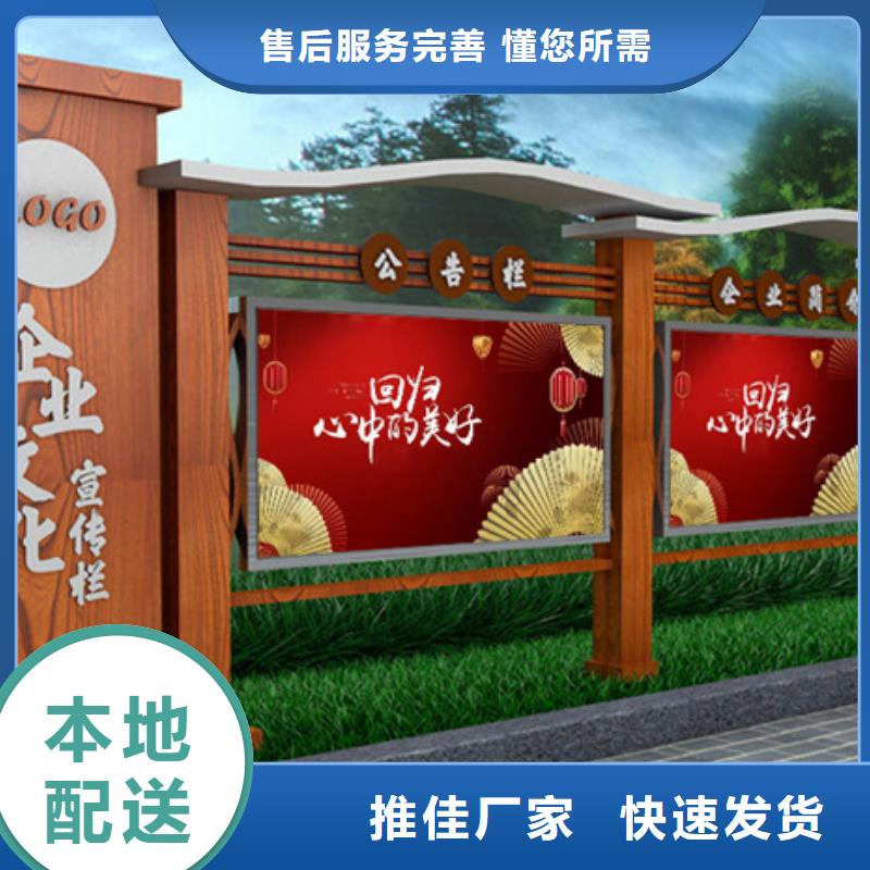 社区宣传栏按需定制